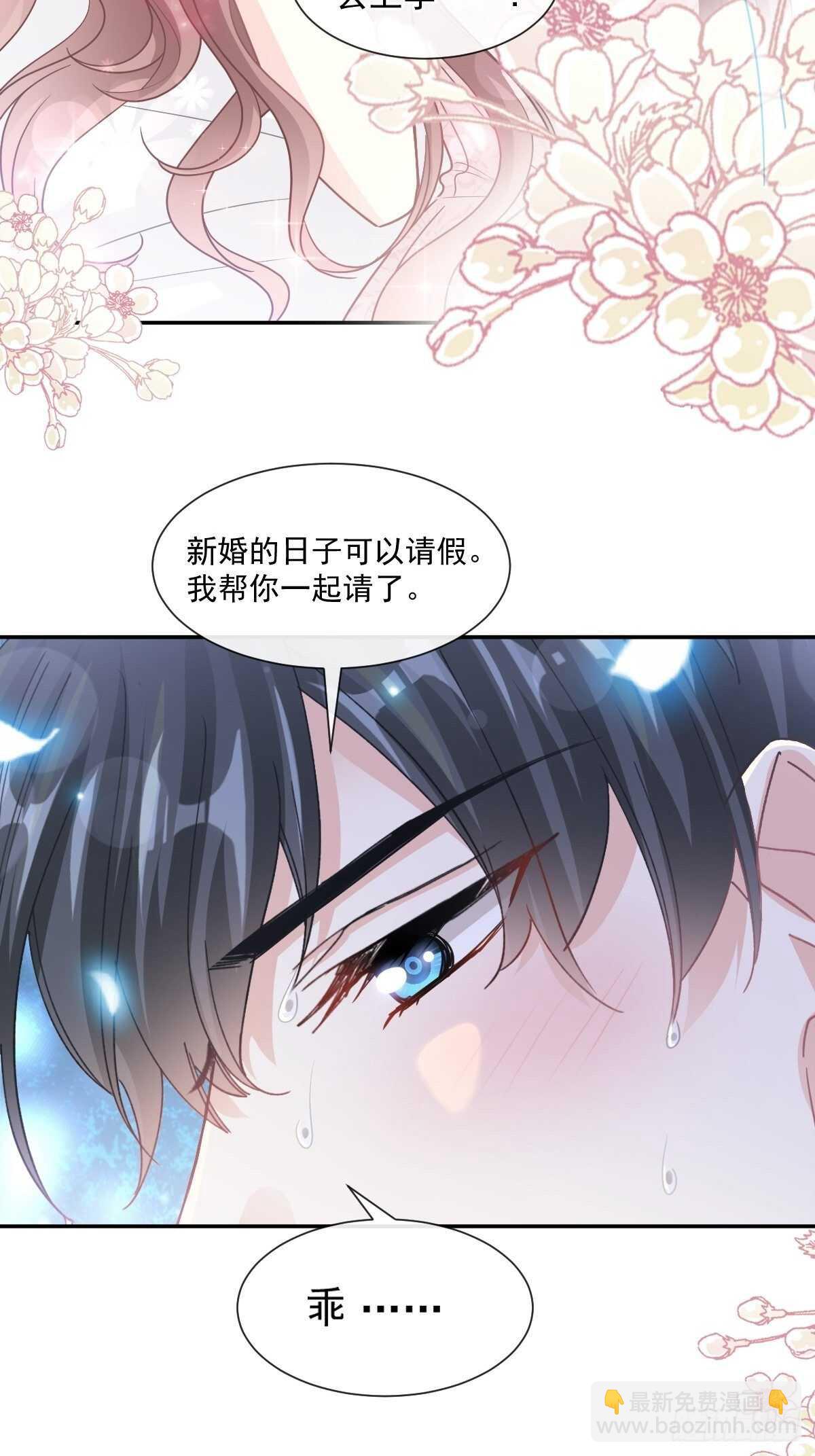 第127话 复仇开始8