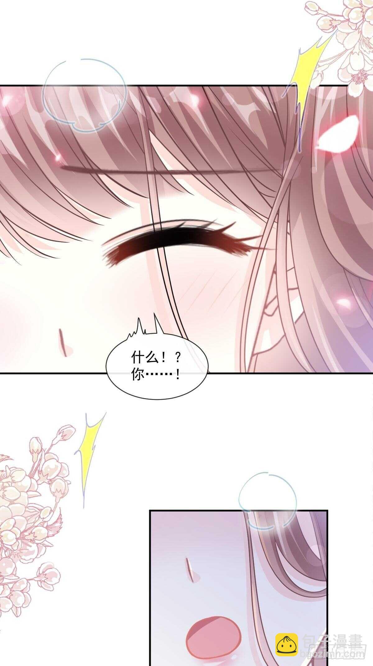 第127话 复仇开始9