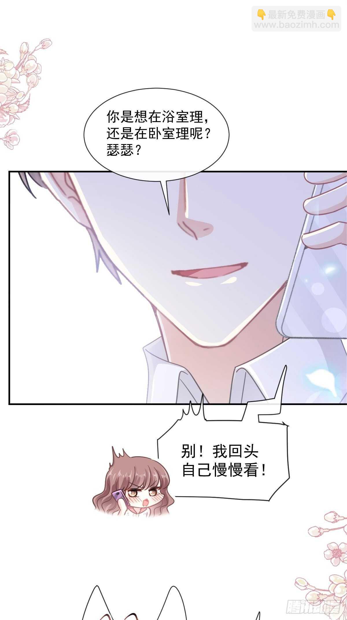 第128话 我支持你1