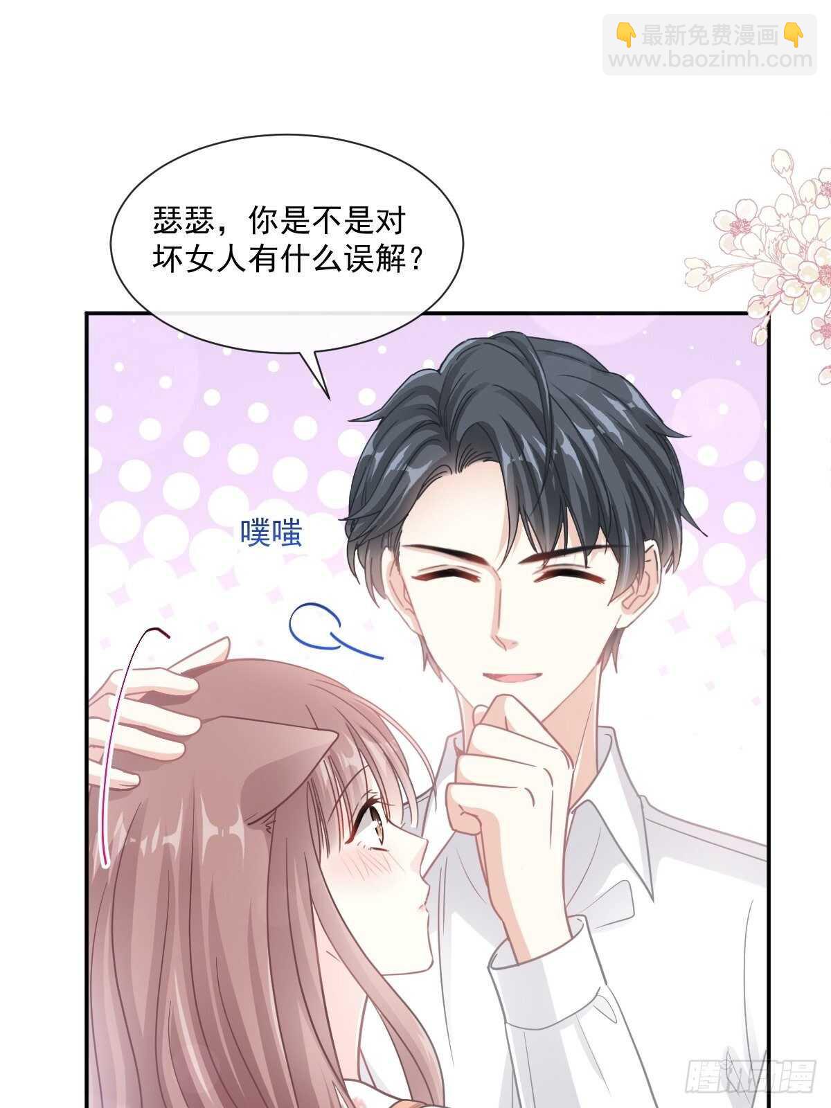 第128话 我支持你20