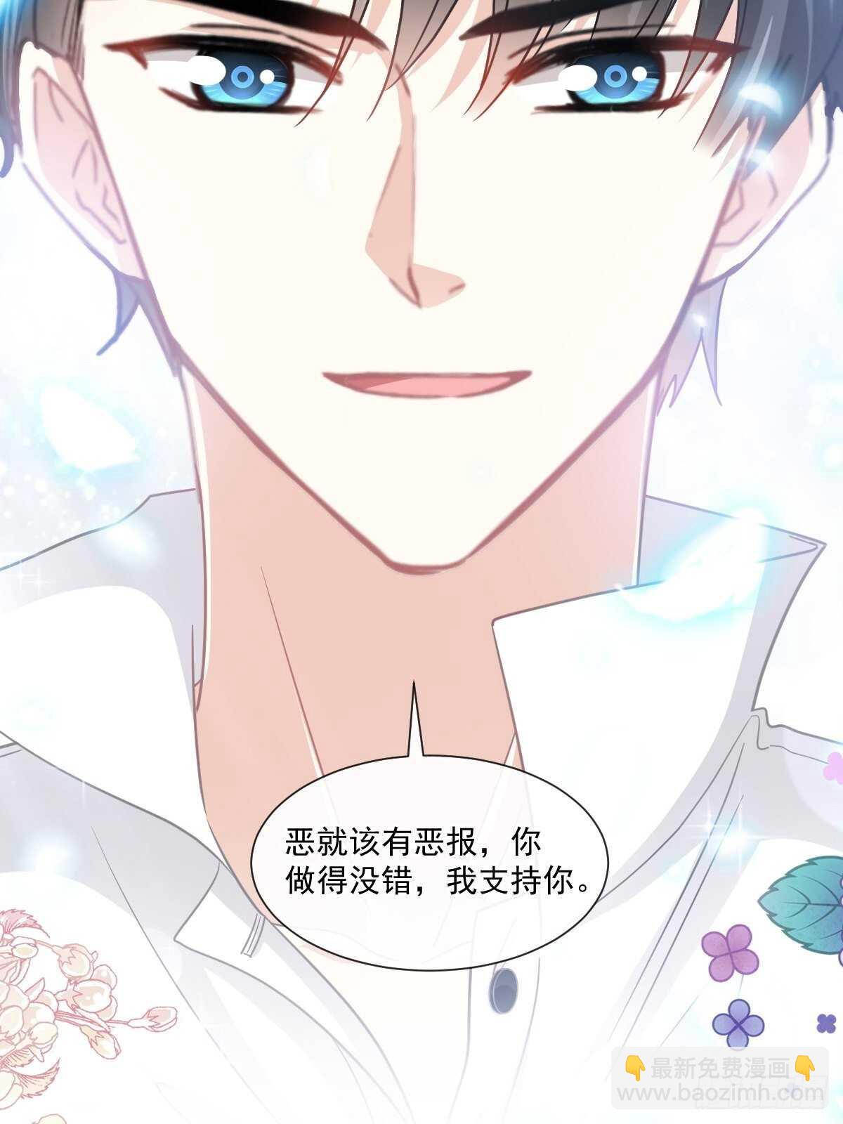 第128话 我支持你22