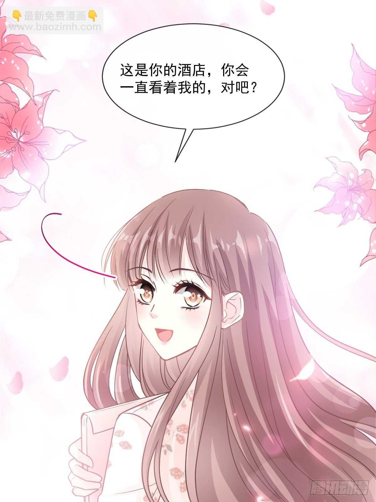 第128话 我支持你26