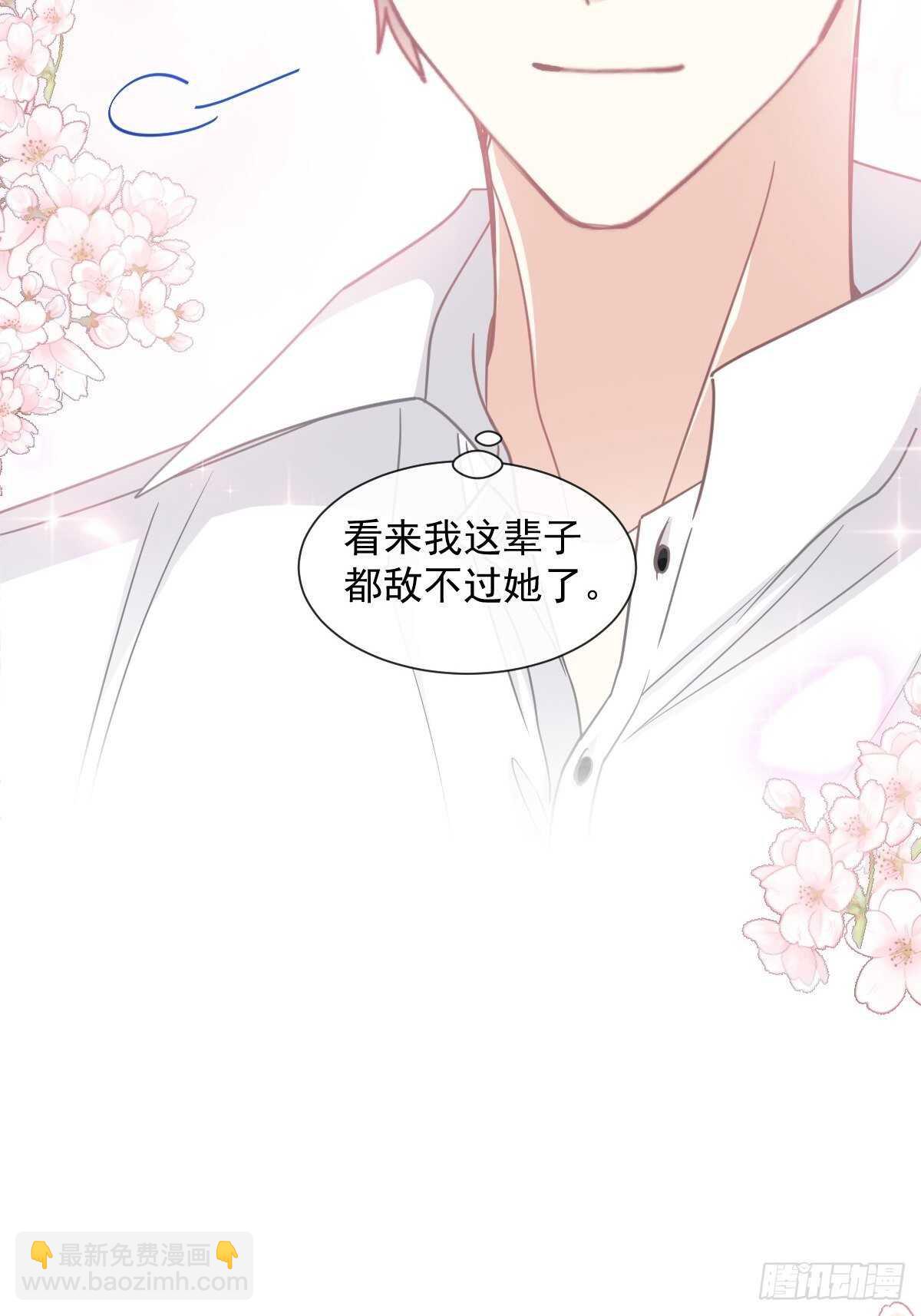 第128话 我支持你33