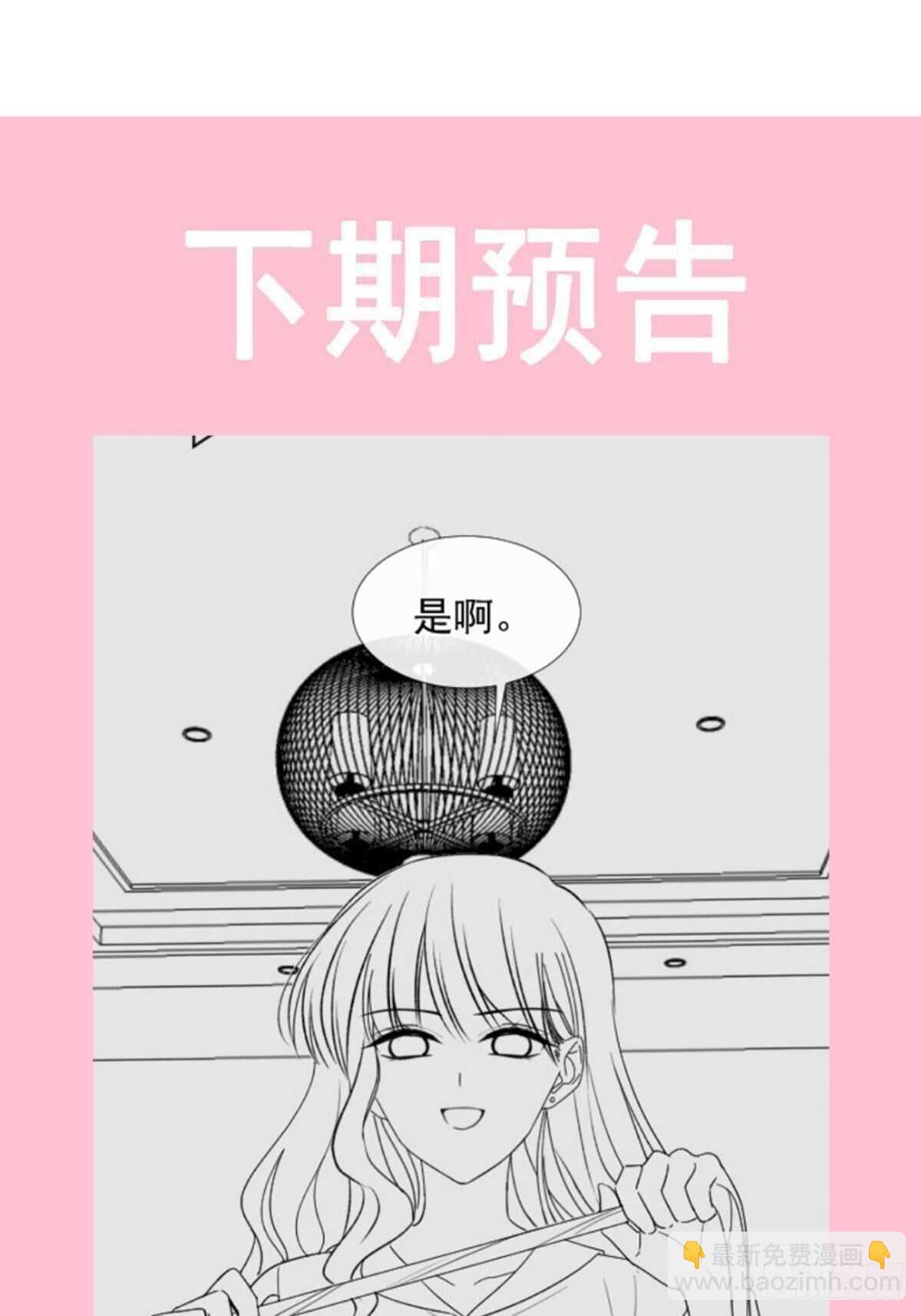 第128话 我支持你38