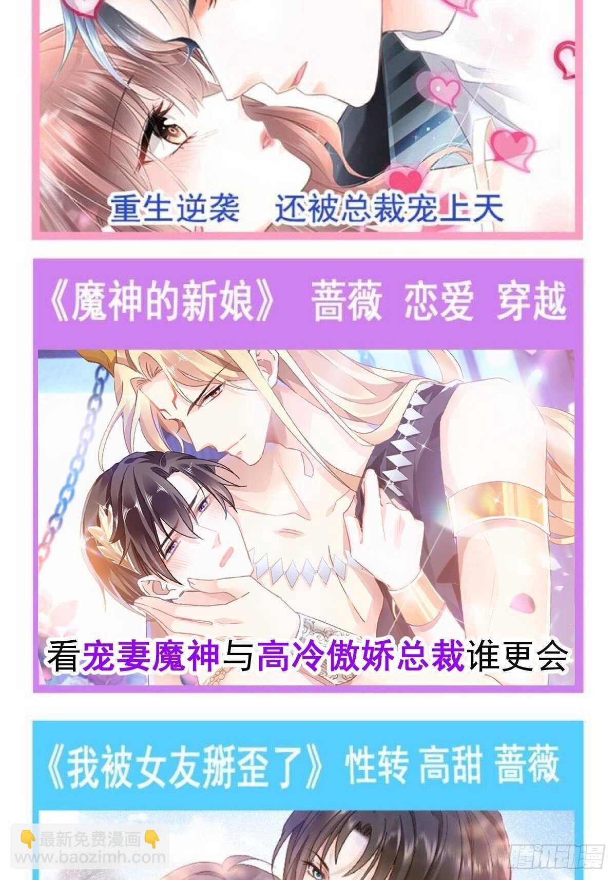 第128话 我支持你41