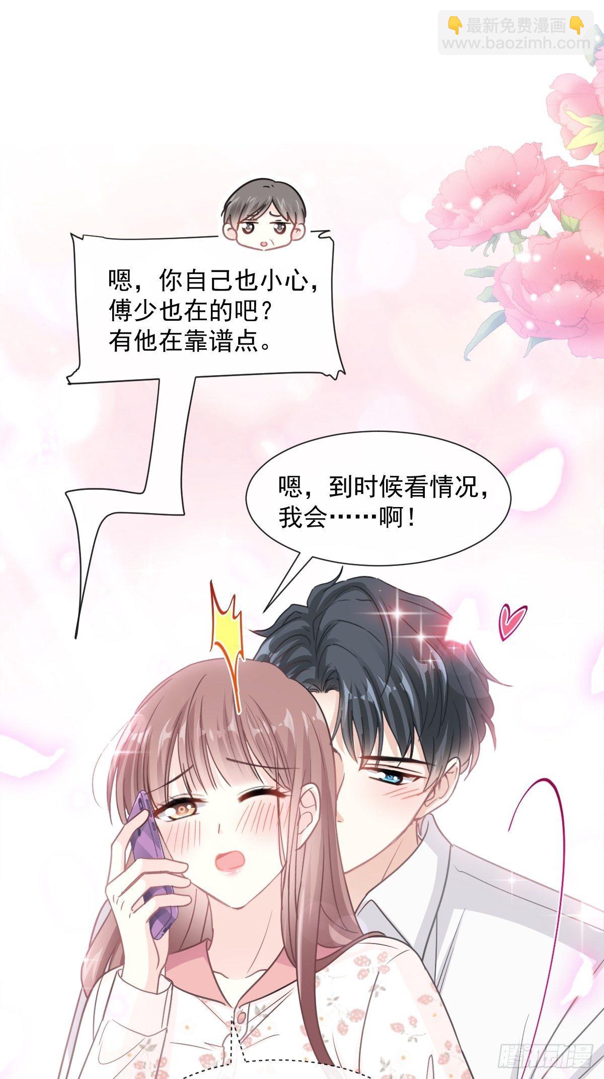 第129话 为民除害1