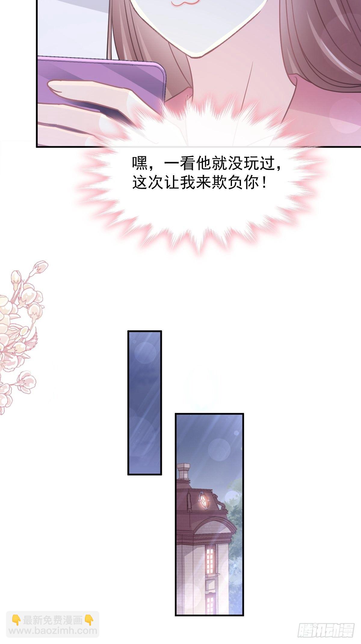 第129话 为民除害11
