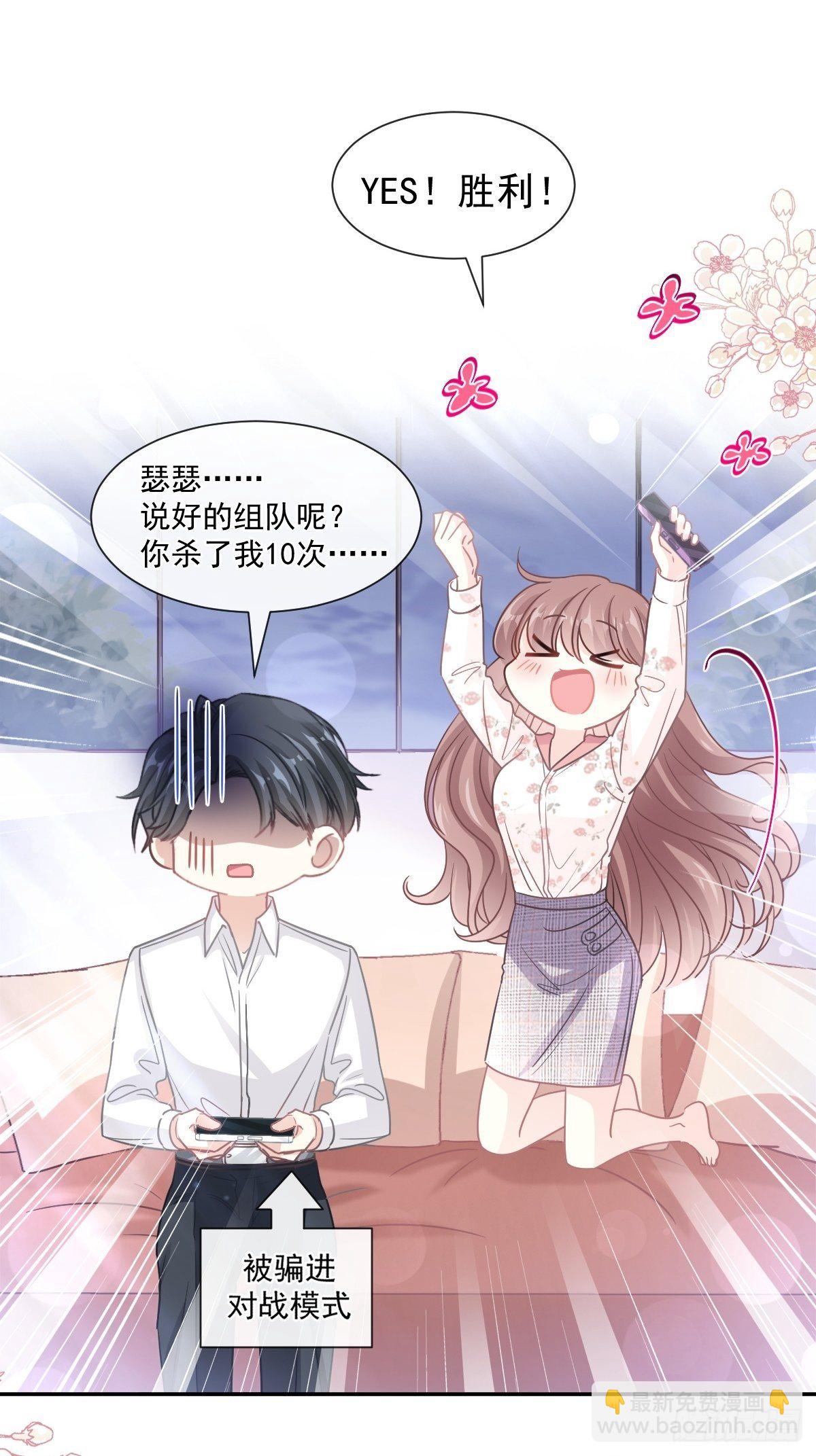 第129话 为民除害12