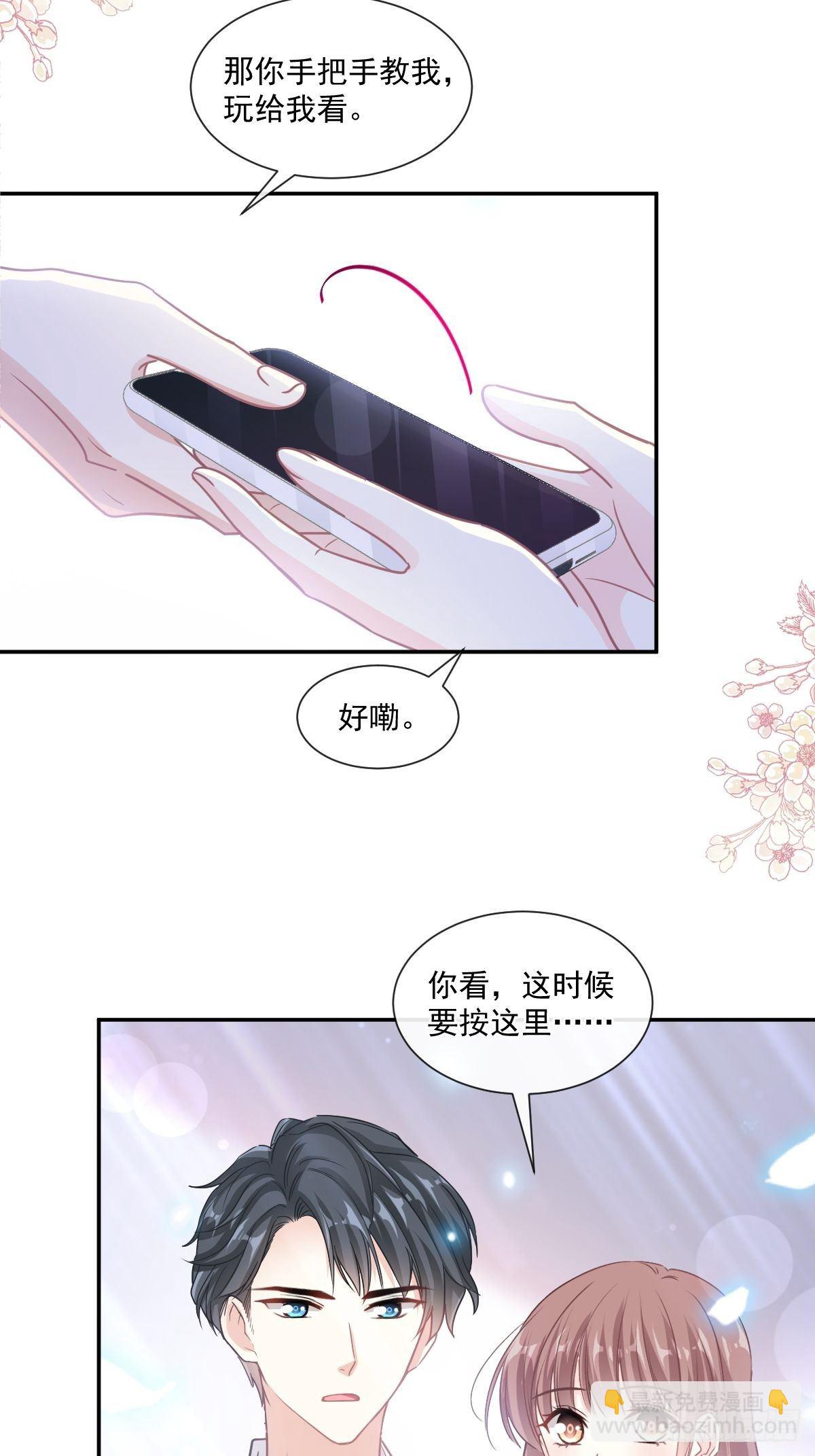 第129话 为民除害16