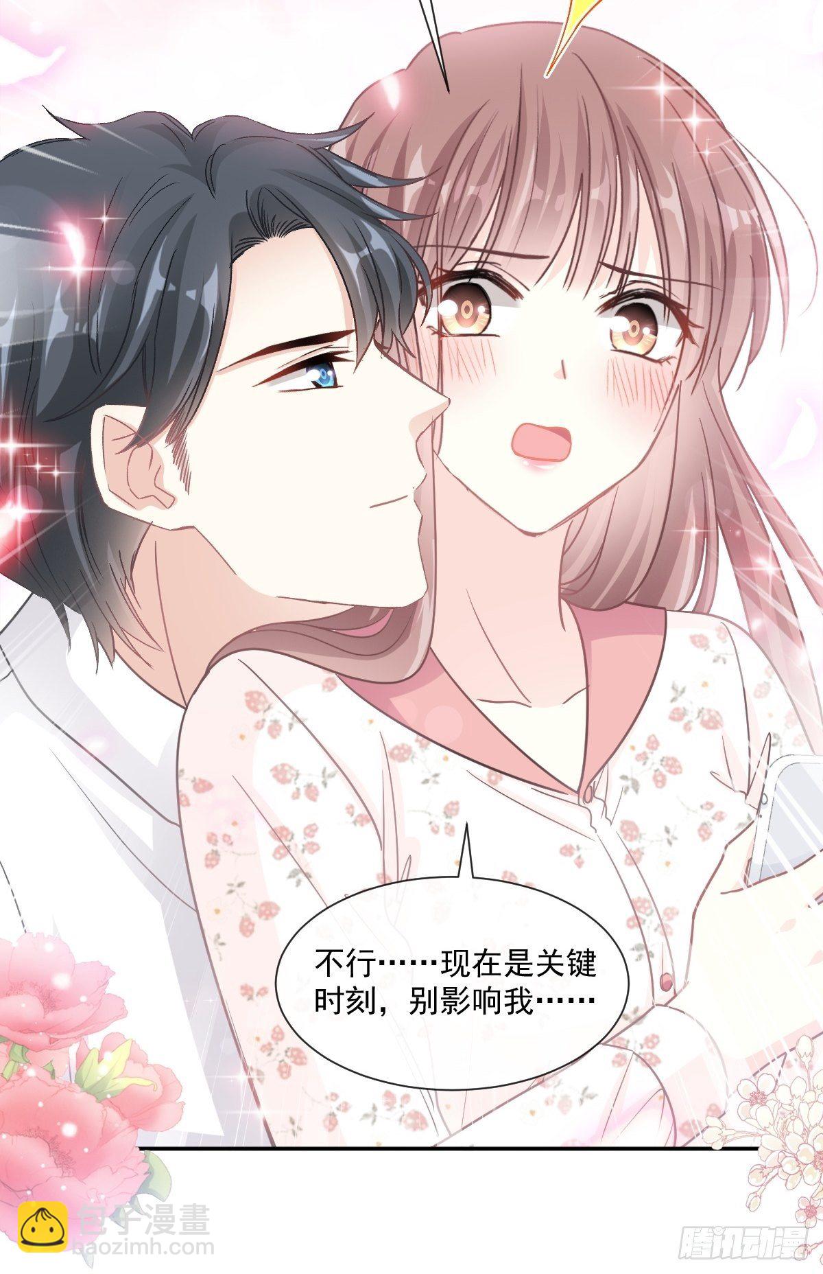 第129话 为民除害20