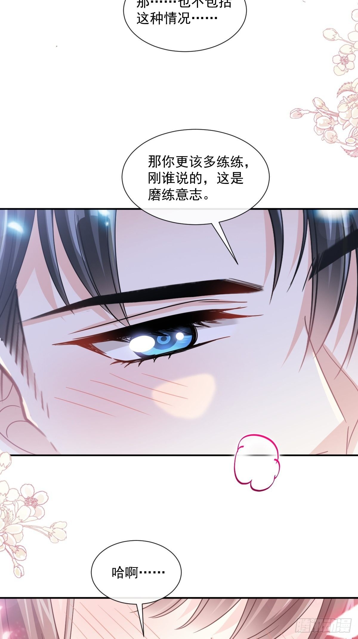 第129话 为民除害22