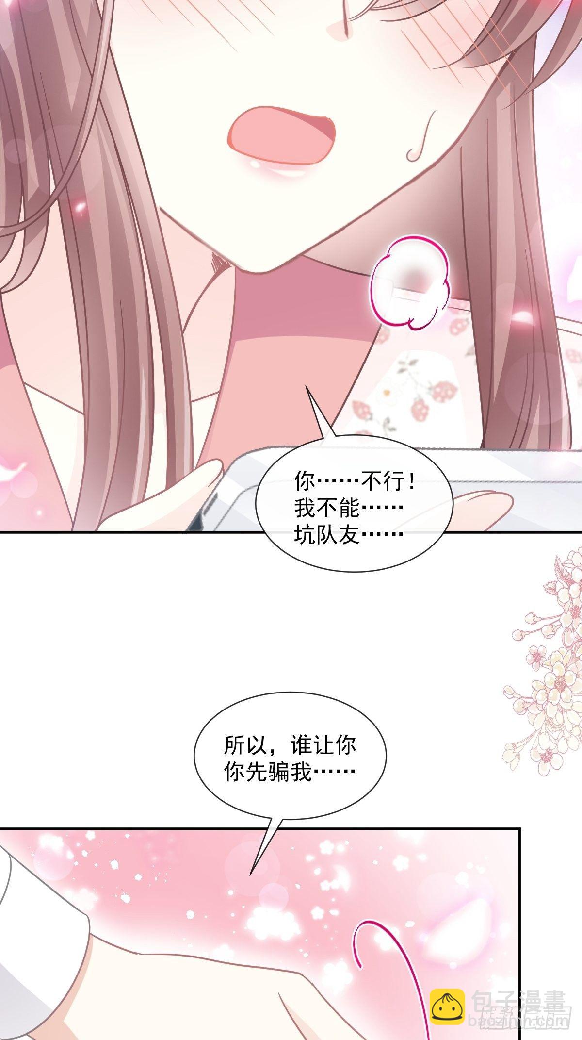 第129话 为民除害23