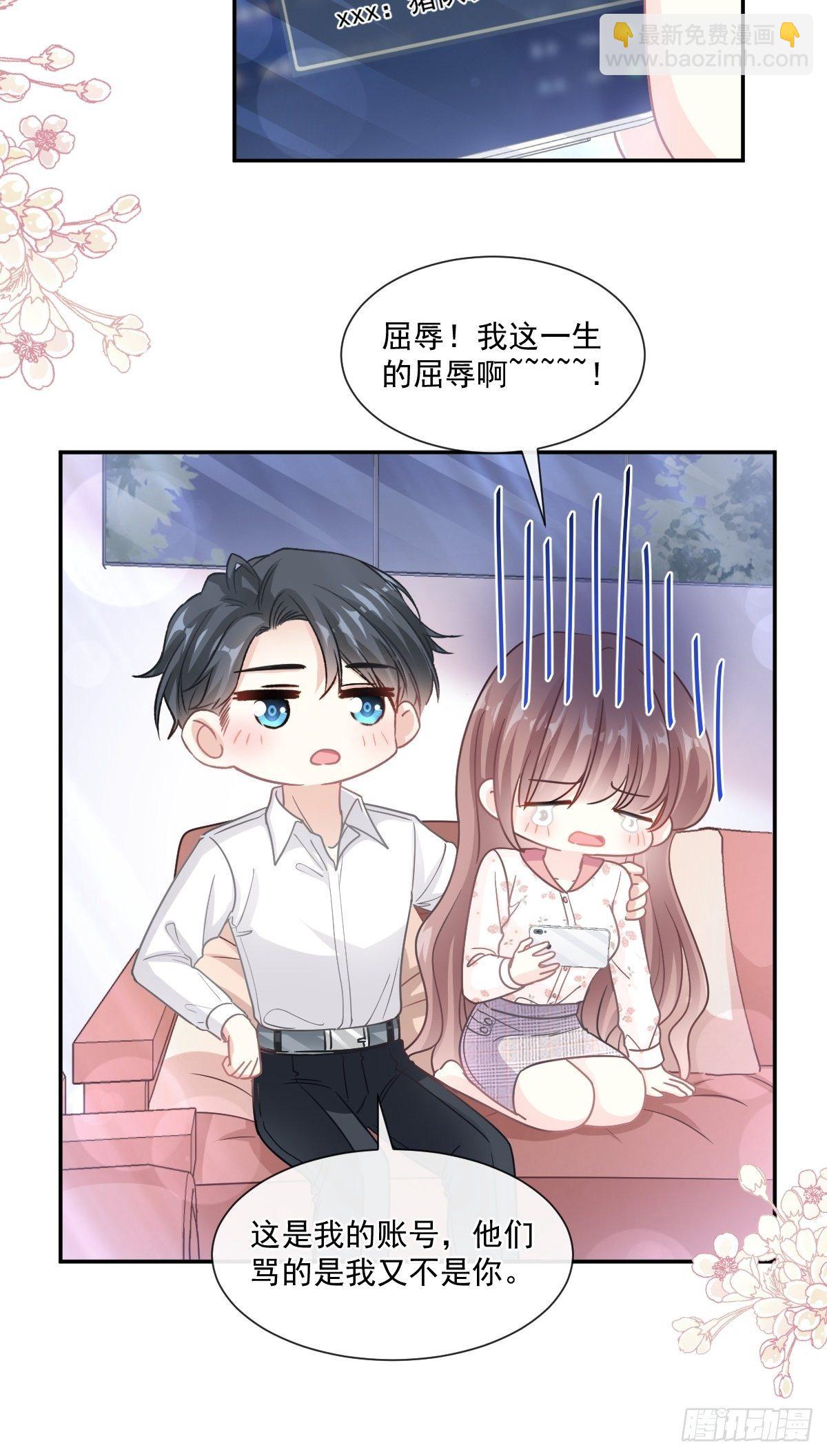 第129话 为民除害28