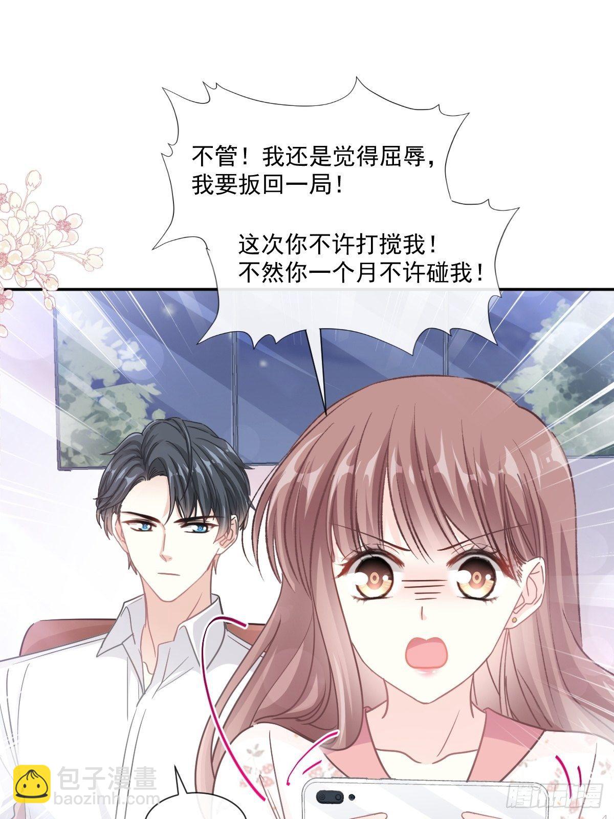 第129话 为民除害29