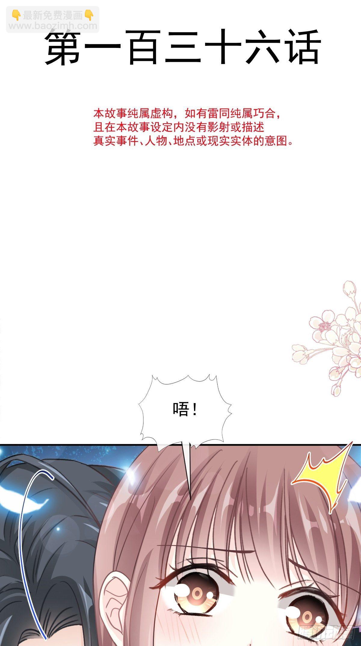 第129话 为民除害3