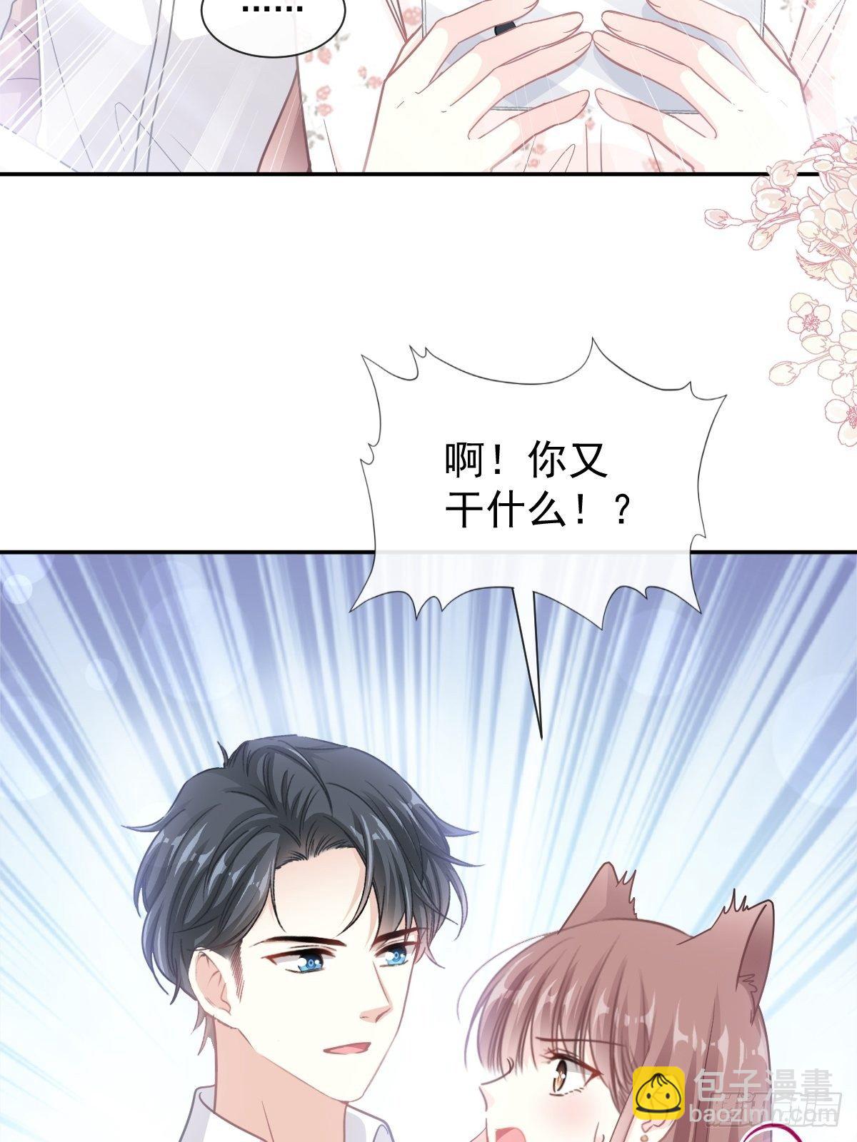 第129话 为民除害30