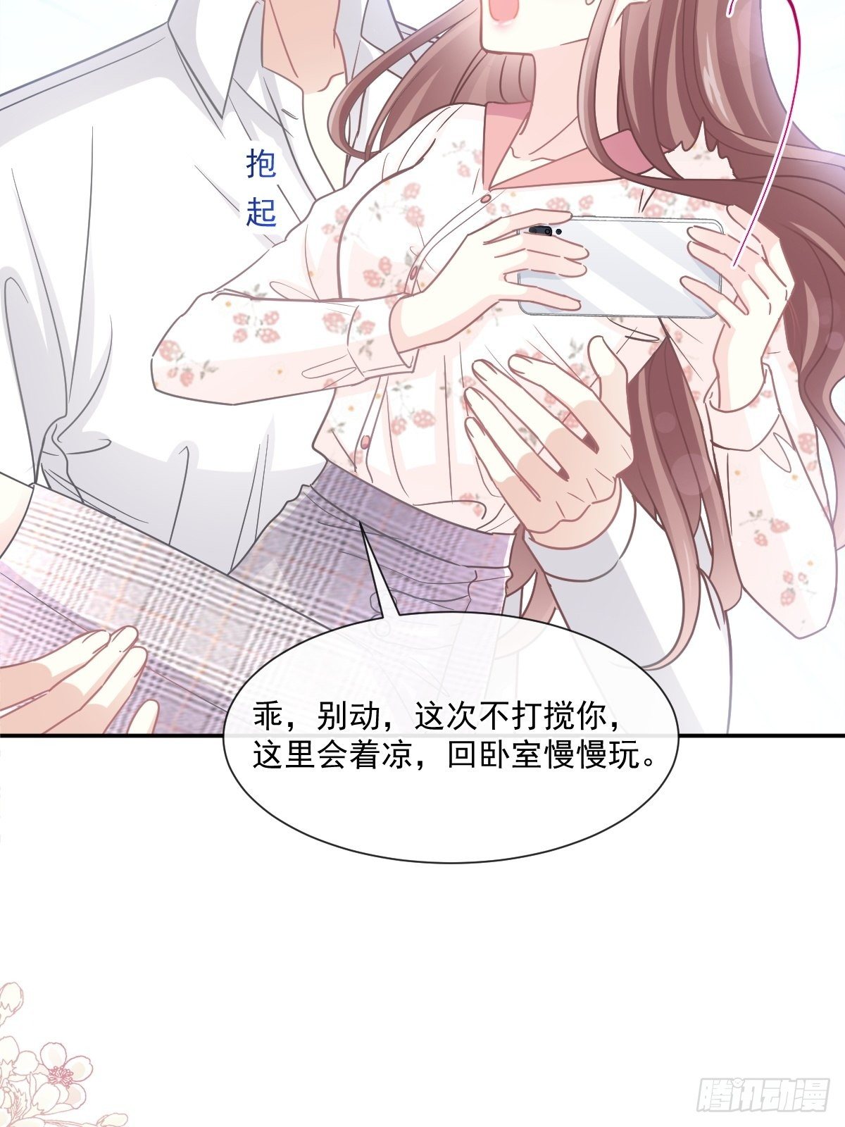 第129话 为民除害31