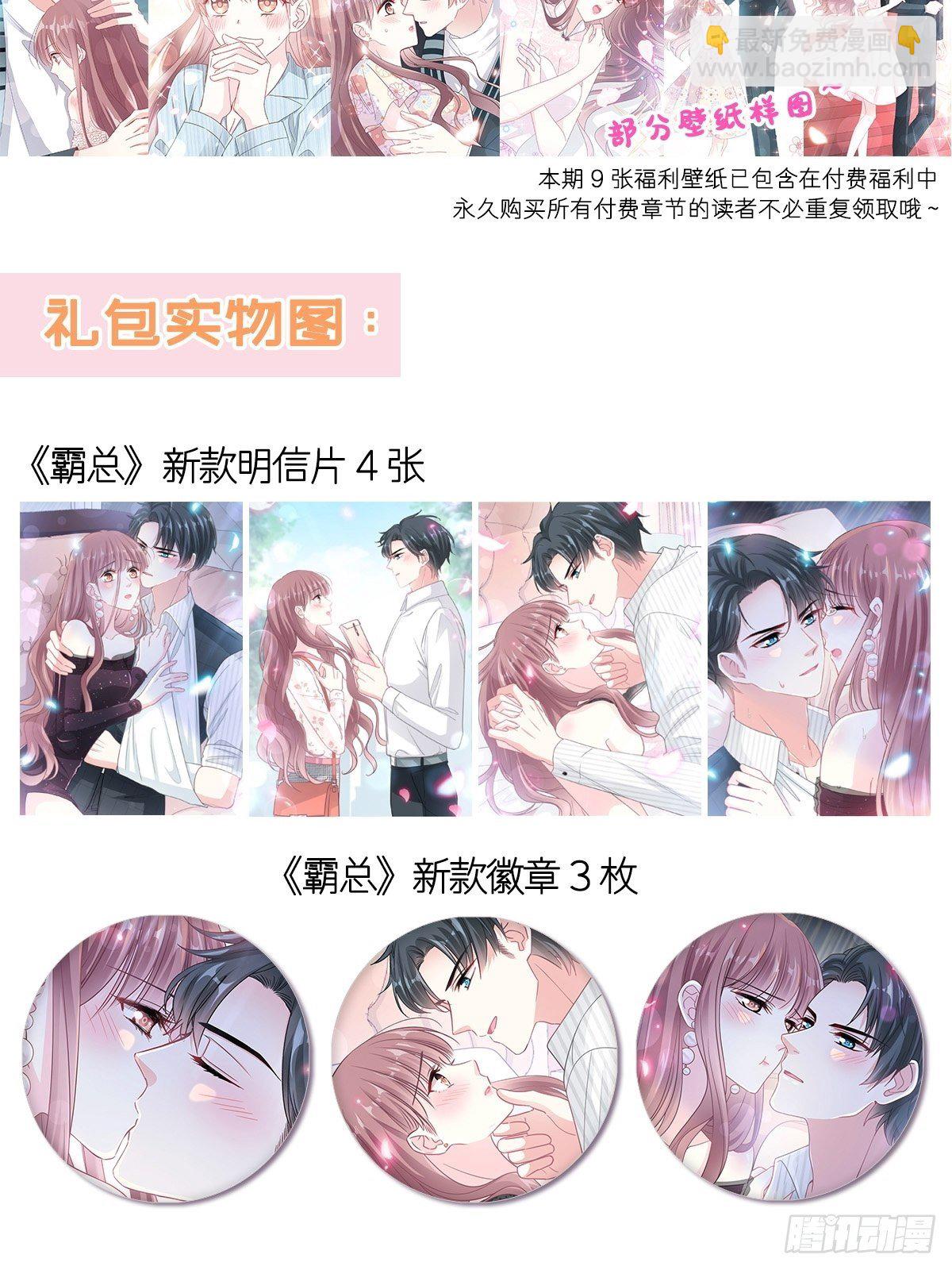 第129话 为民除害37