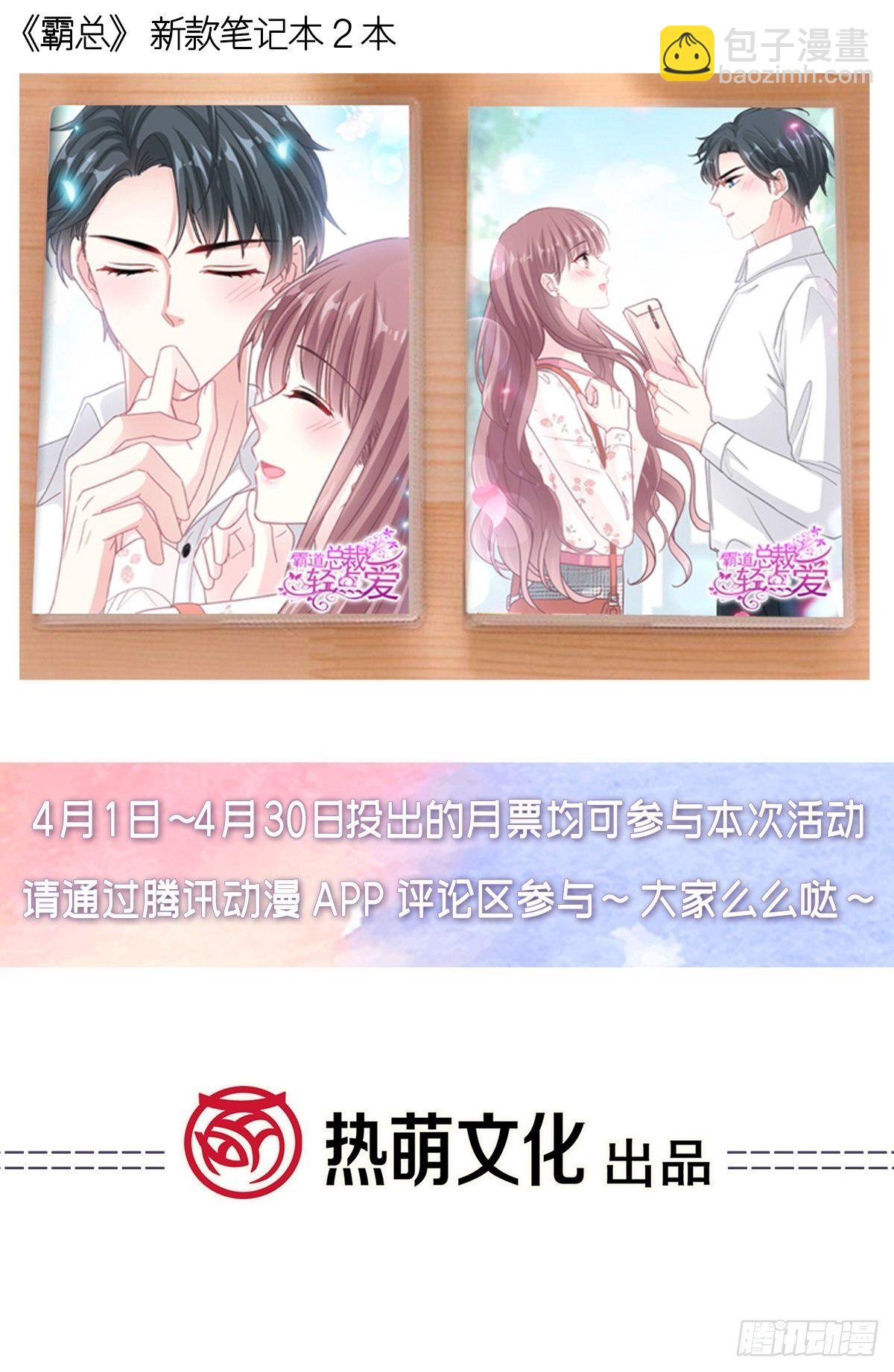 第129话 为民除害38