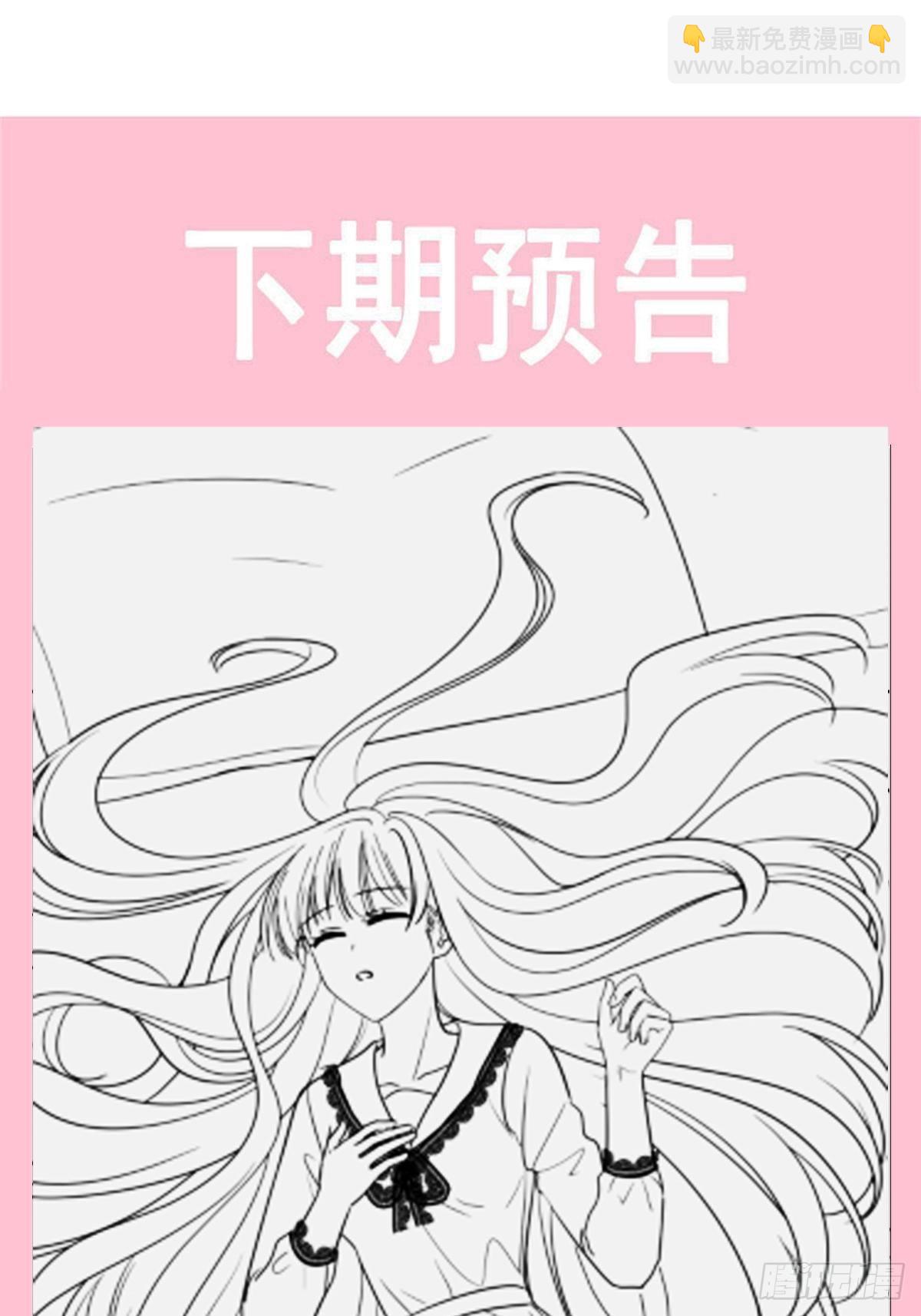 第129话 为民除害39