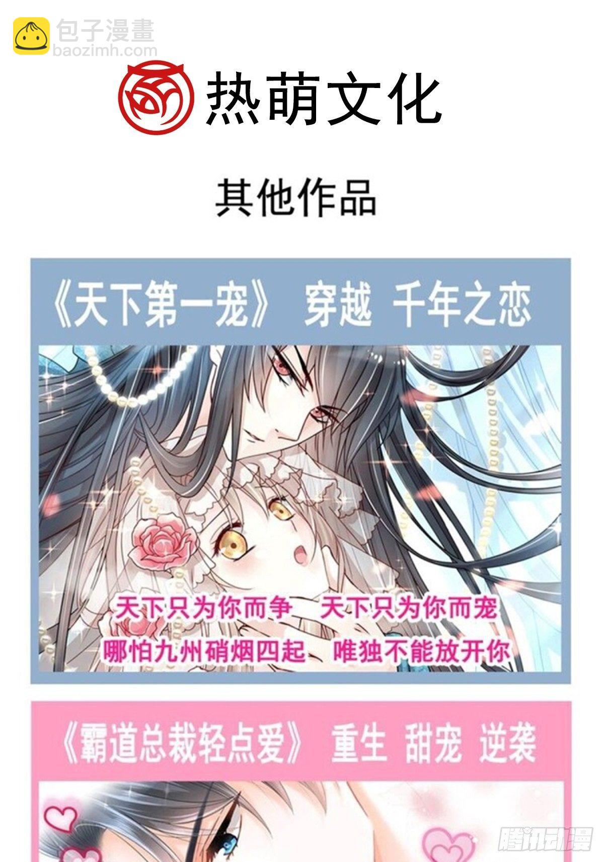 第129话 为民除害41