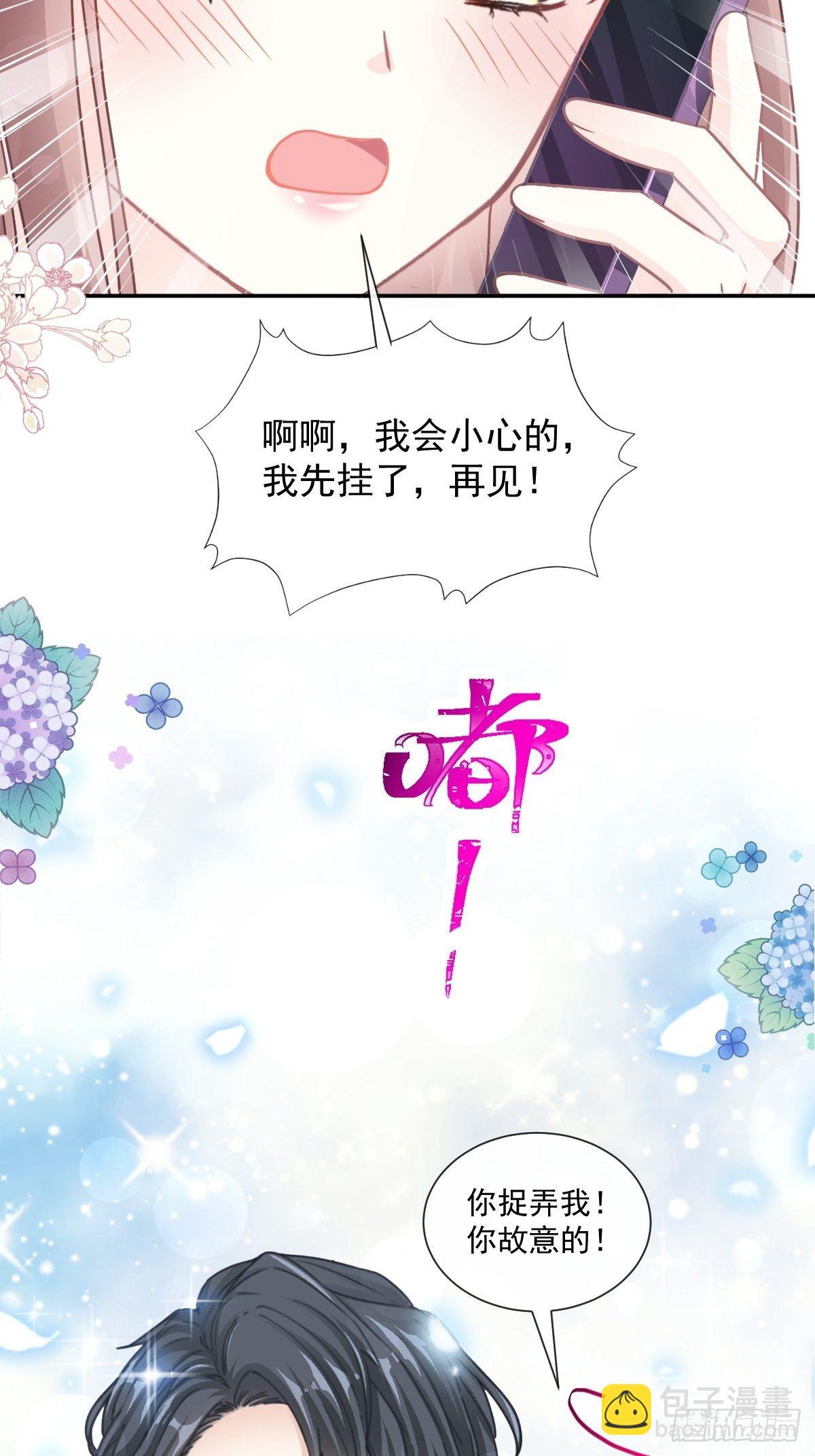第129话 为民除害5