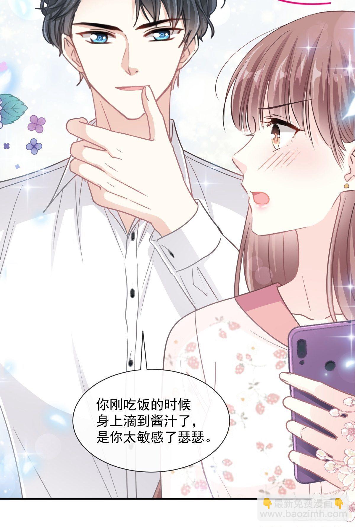 第129话 为民除害6