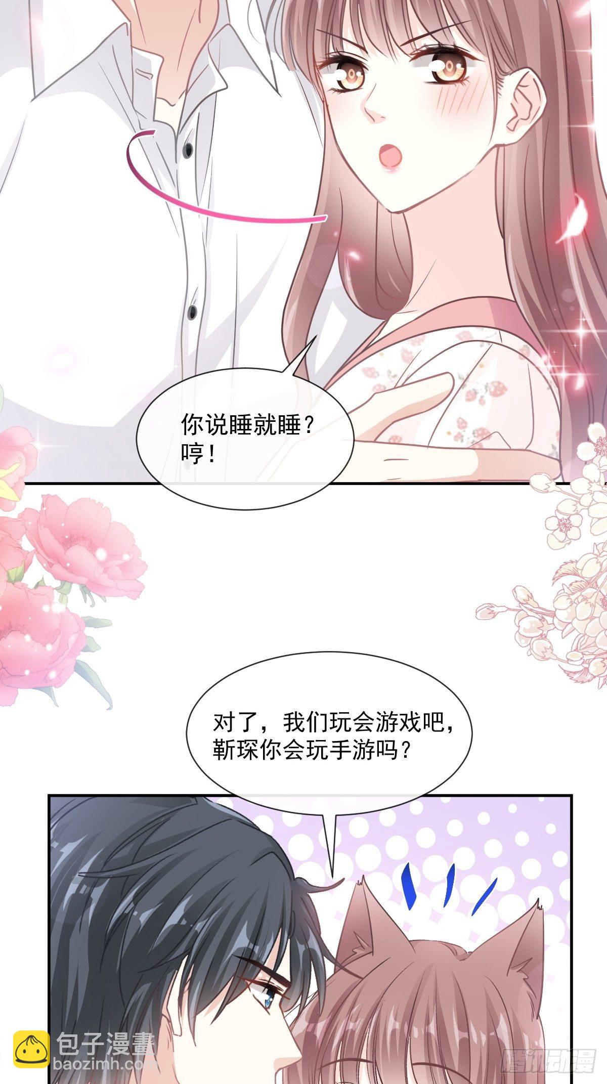 第129话 为民除害8