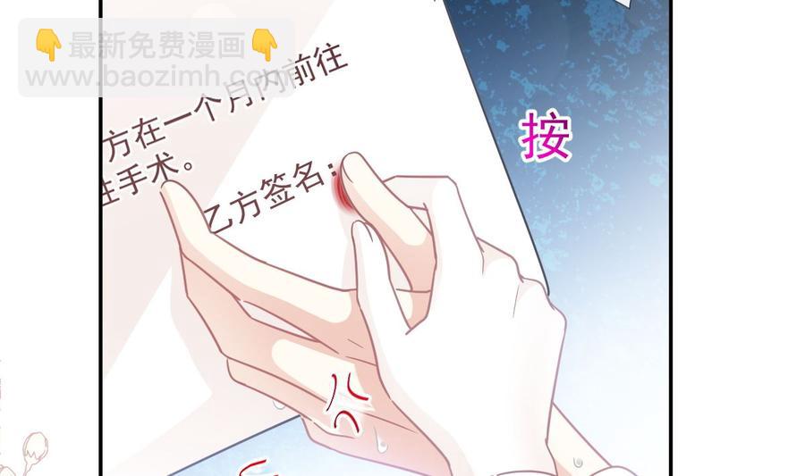 第130话 默默守护10