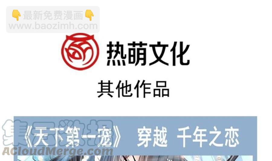 第130话 默默守护100