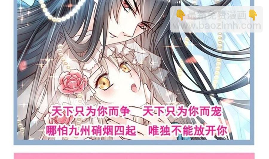 第130话 默默守护101