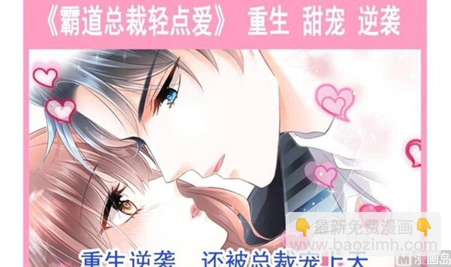 第130话 默默守护102