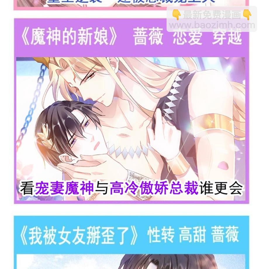 第130话 默默守护107