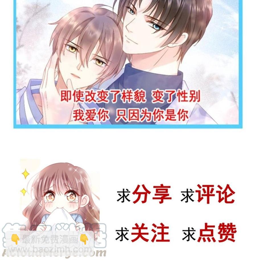 第130话 默默守护108