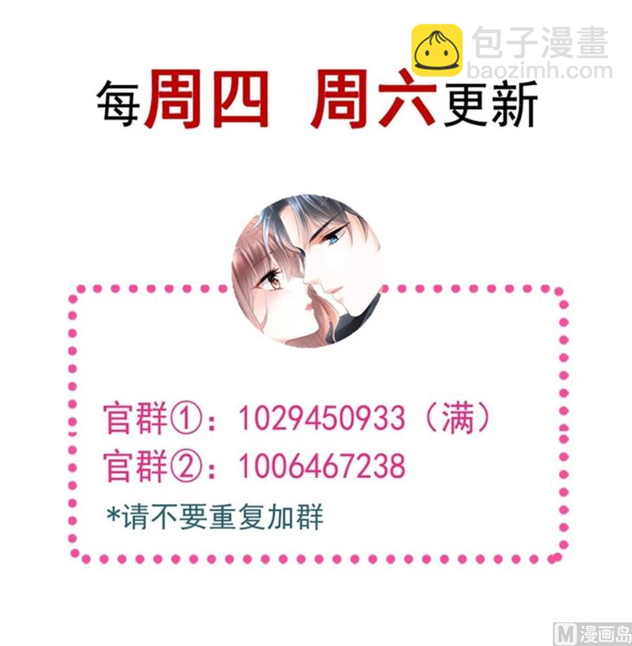 第130话 默默守护109