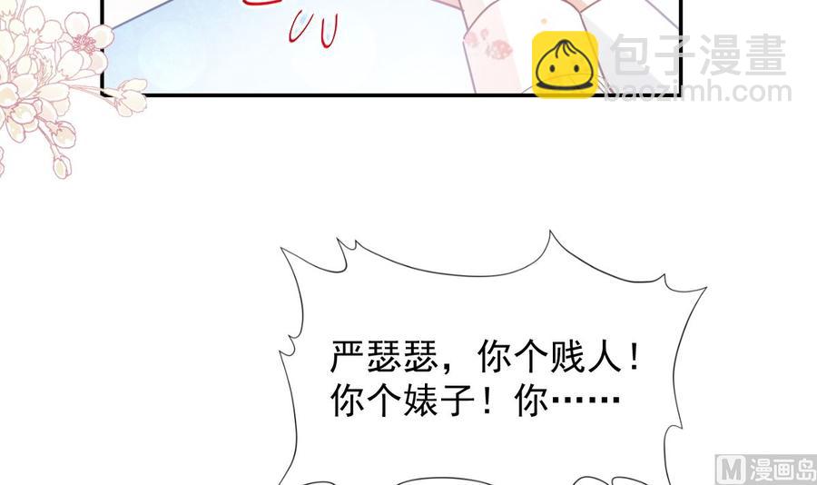 第130话 默默守护11