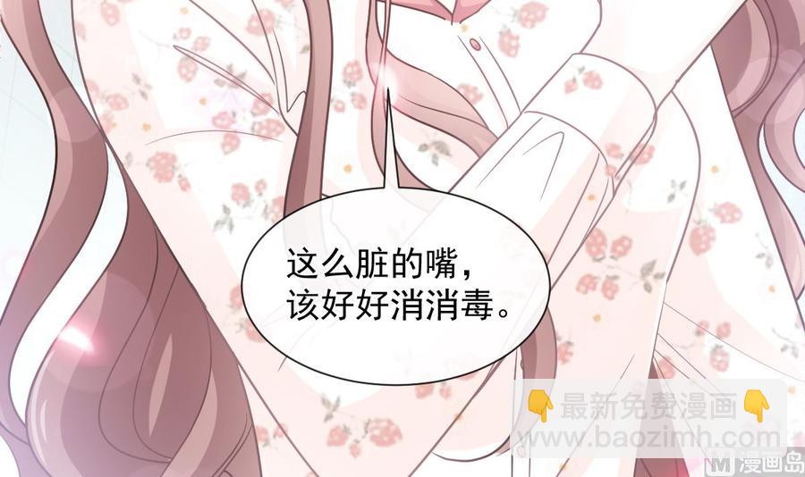 第130话 默默守护17