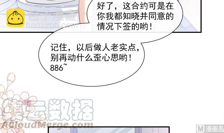 第130话 默默守护20
