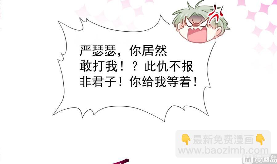 第130话 默默守护23