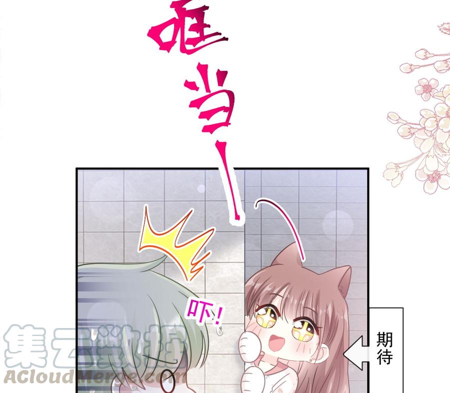 第130话 默默守护24