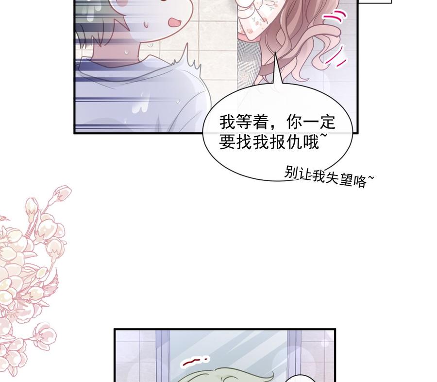 第130话 默默守护25