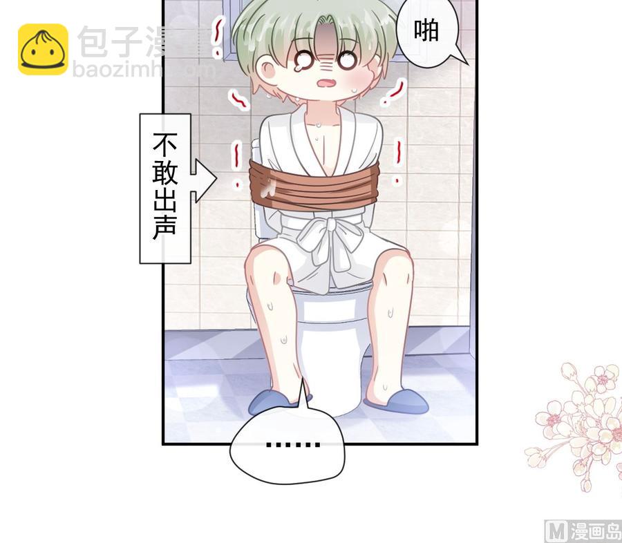 第130话 默默守护26