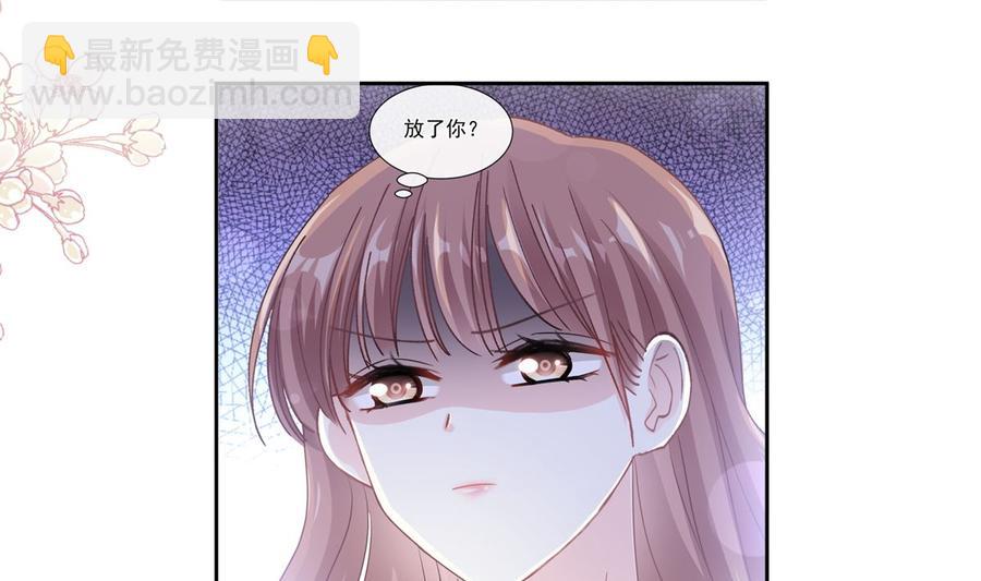 第130话 默默守护3