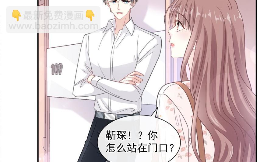 第130话 默默守护30