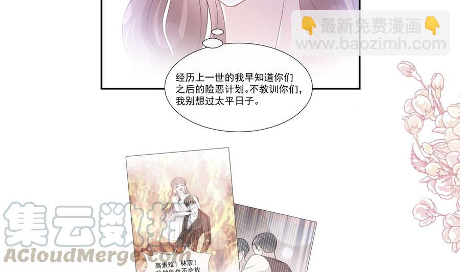 第130话 默默守护4
