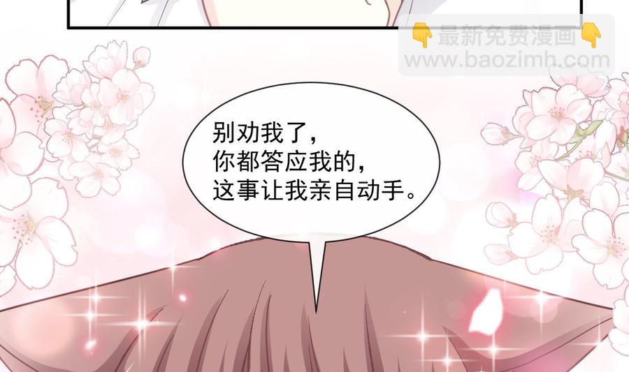 第130话 默默守护45