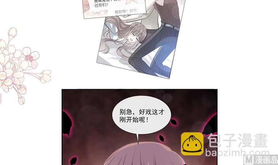 第130话 默默守护5