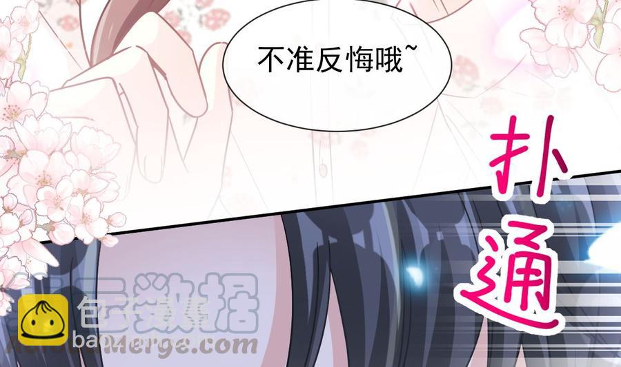 第130话 默默守护52