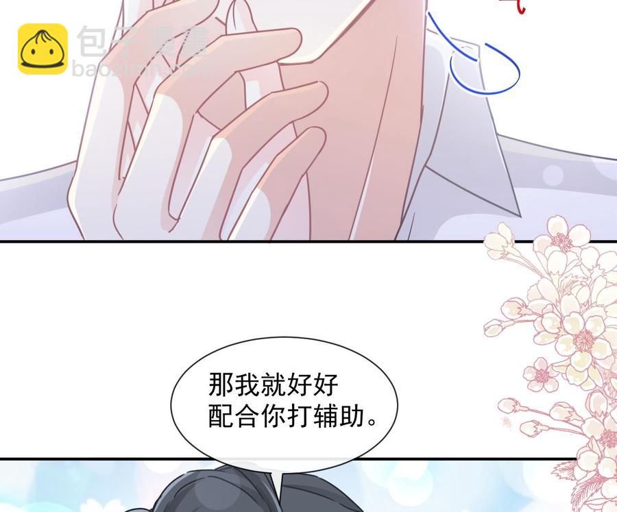 第130话 默默守护55