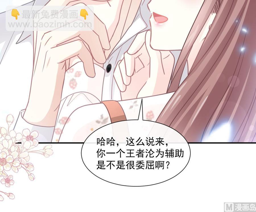 第130话 默默守护57